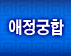 ջ Ǯ     Ʈ  